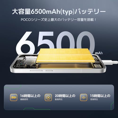 価格破壊すぎ！POCO F7レビュー！5万円でお釣りが来ていいの？ – もば